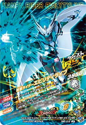 Amazon.co.jp: ガンバライジング RM6-012 仮面ライダーエビリティ
